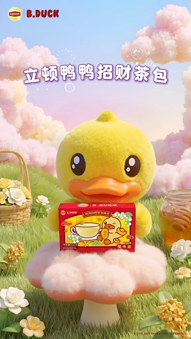 Lipton × B.Duck portrait video thumbnail