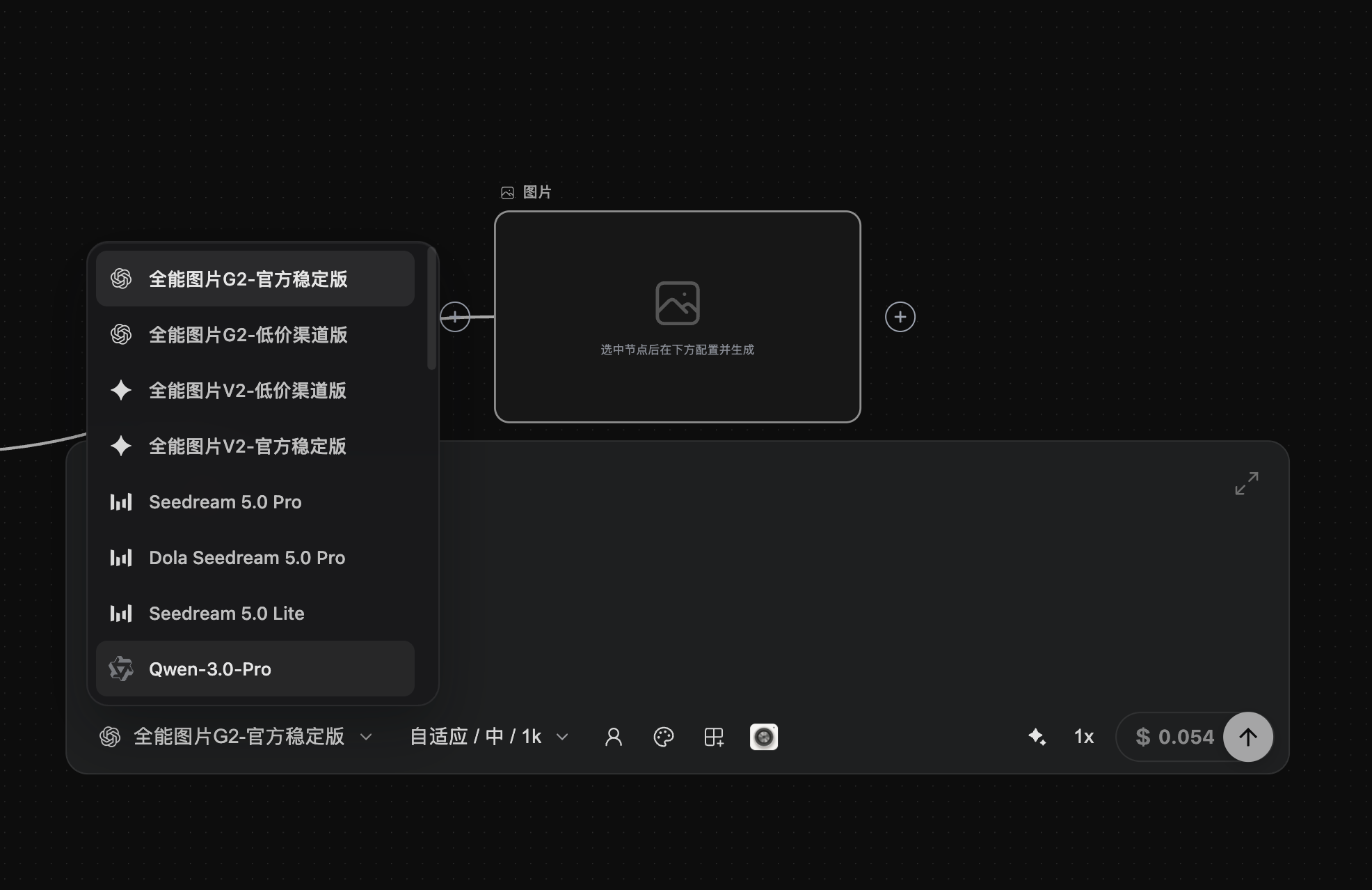 常见做法:模型选择器在输入区上方弹出浮层