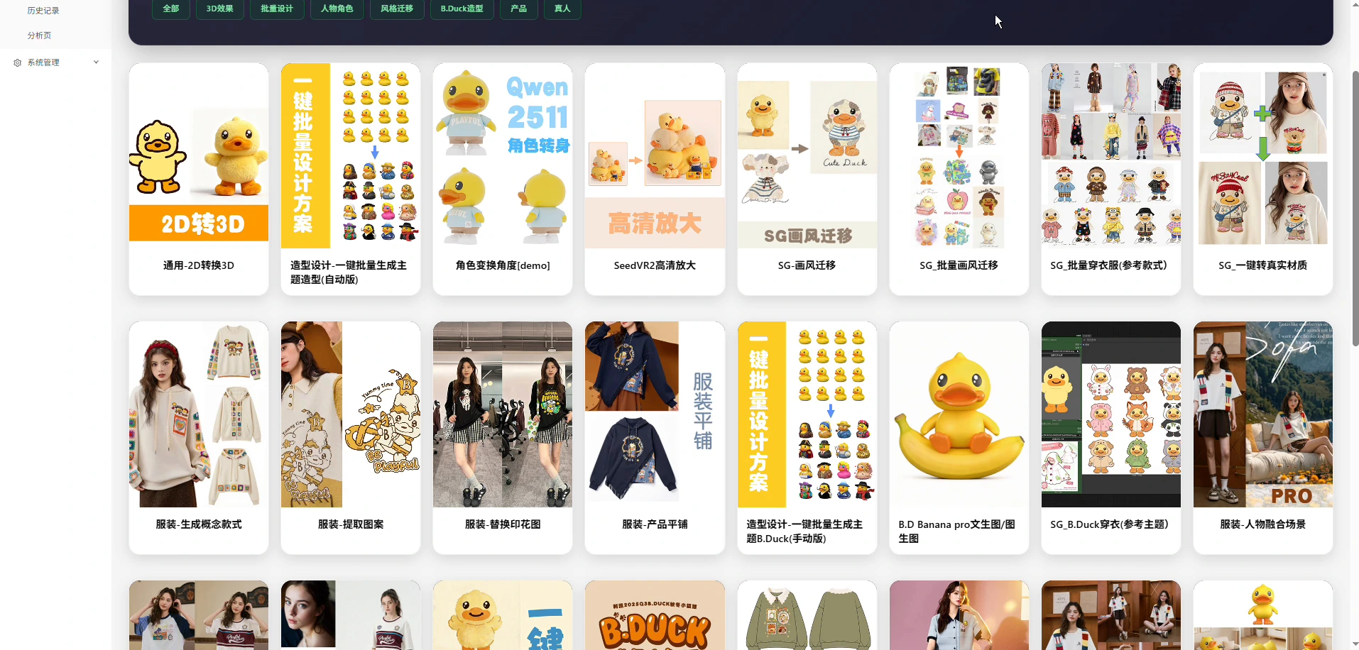 Application library from an earlier platform demo